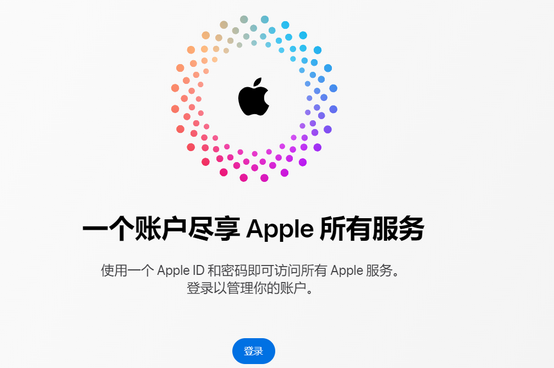 兴隆台iPhone维修中心分享iPhone下载应用时重复提示输入账户密码怎么办 