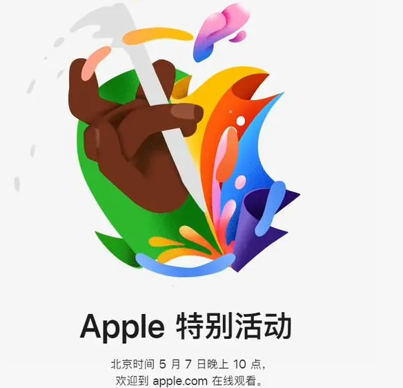 兴隆台兴隆台ipad维修服务点分享新款iPad Pro和iPad Air要来了