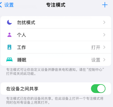 兴隆台iPhone维修服务分享可在指定位置自动切换锁屏墙纸 