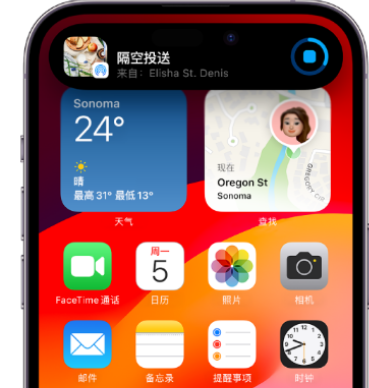 兴隆台apple维修服务分享两台iPhone靠近即可共享照片和视频 