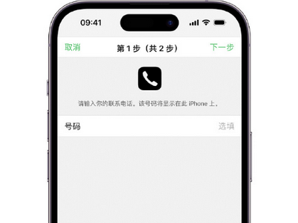 兴隆台apple维修店分享如何通过iCloud网页查找iPhone位置