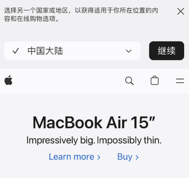 兴隆台apple授权维修如何将Safari浏览器中网页添加到桌面