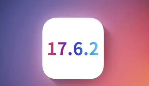 兴隆台苹果维修店铺分析iOS 17.6.2即将发布 