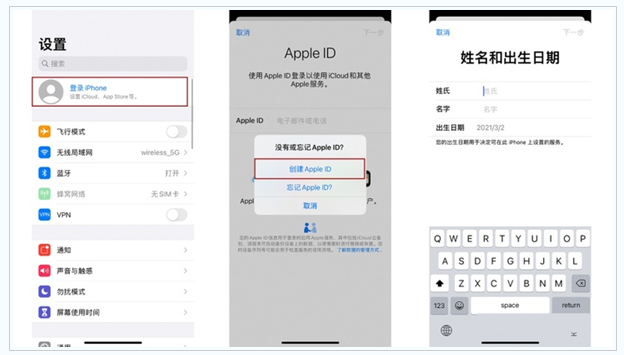 兴隆台苹果维修网点分享:Apple ID有什么用?新手如何注册iPhone14 ID? 