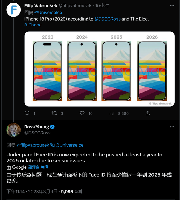 兴隆台苹果手机维修分享:屏下Face ID有什么优势？iPhone何时会有屏下Face ID？ 