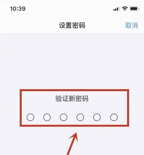 兴隆台苹果手机维修分享:如何安全的使用iPhone14？iPhone14解锁方法 