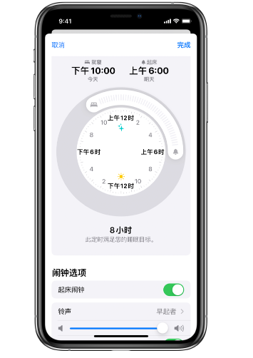 兴隆台苹果14维修分享：iPhone14如何添加多个睡眠闹钟？ 