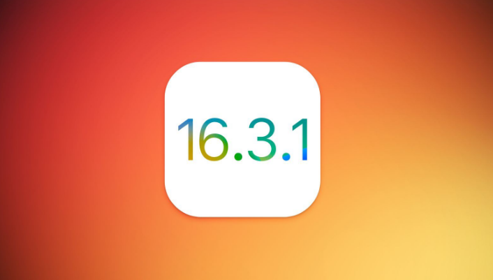 兴隆台苹果维修网点分享iOS 16.3.1更新内容汇总 