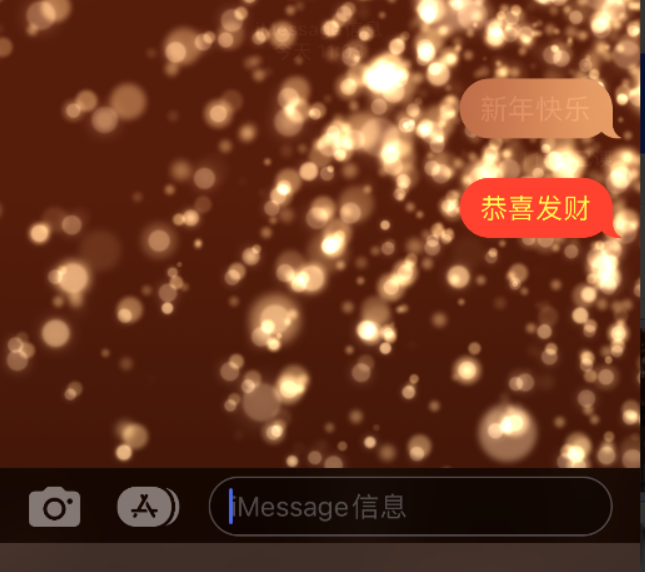 兴隆台苹果维修网点分享iPhone 小技巧：使用 iMessage 信息和红包功能 