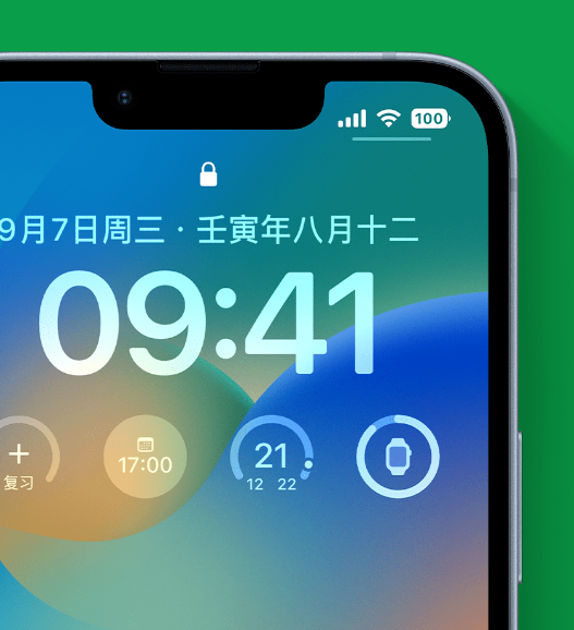 兴隆台苹果手机维修分享官方推荐体验这些 iOS 16 新功能 