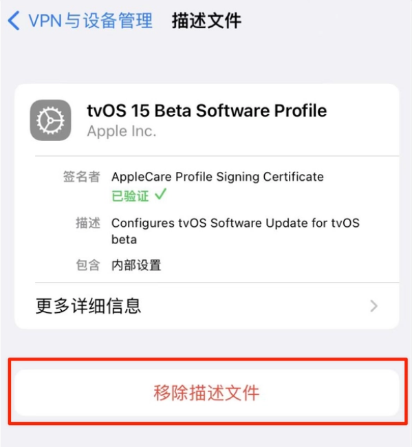 兴隆台苹果手机维修分享iOS 15.7.1 正式版适合养老吗 