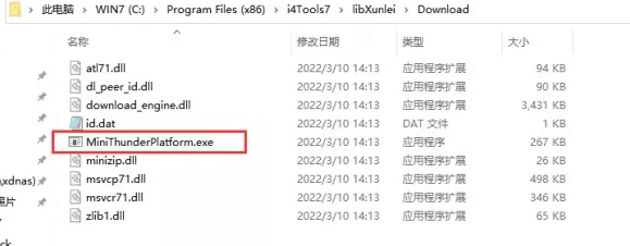 兴隆台苹果手机维修分享虚拟定位弹窗提示”下载组件失败，请重试！“解决办法 