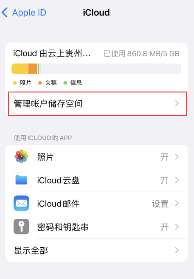 兴隆台苹果手机维修分享iPhone 用户福利 