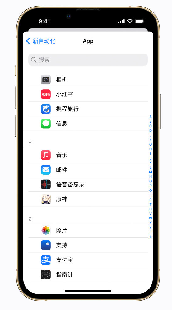 兴隆台苹果手机维修分享iPhone 实用小技巧 