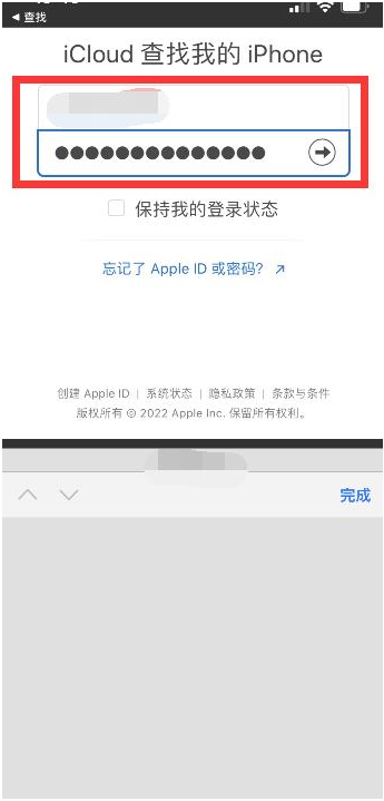 兴隆台苹果13维修分享丢失的iPhone13关机后可以查看定位吗 