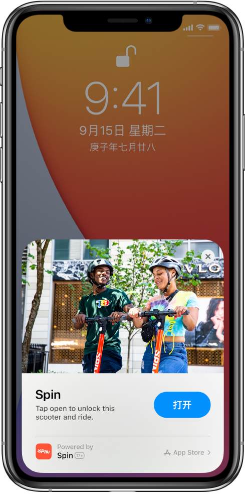 兴隆台苹果手机维修分享升级 iOS 14 之后，如何在 iPhone 上使用“轻 App” 
